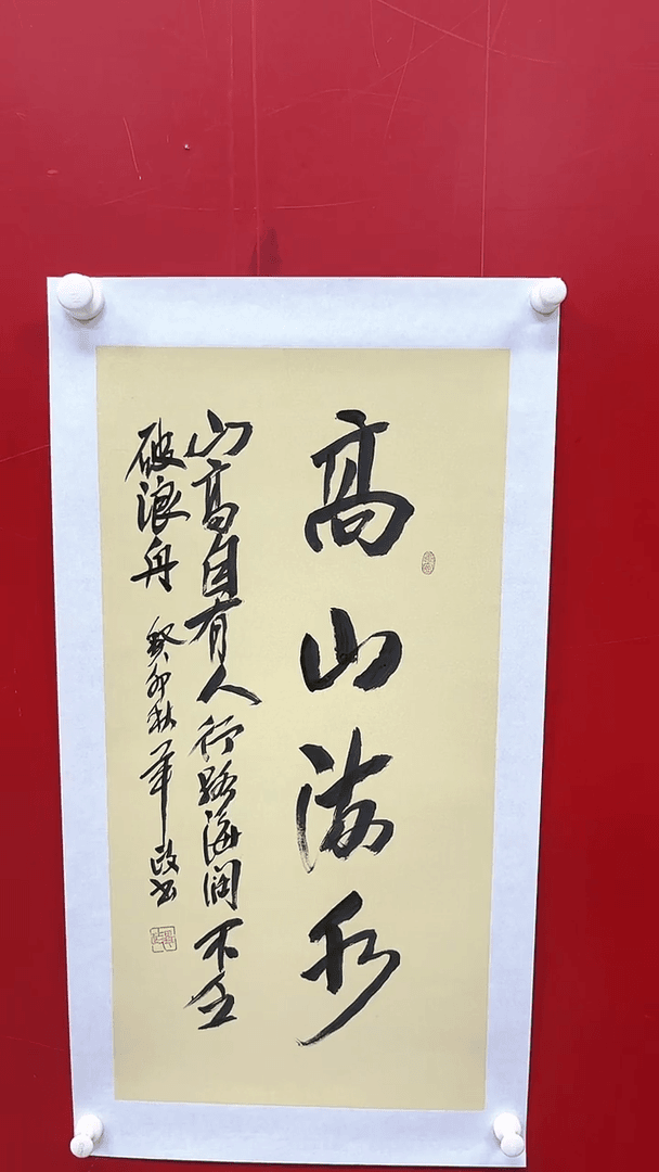 【闪购商品】书法精品老师书法