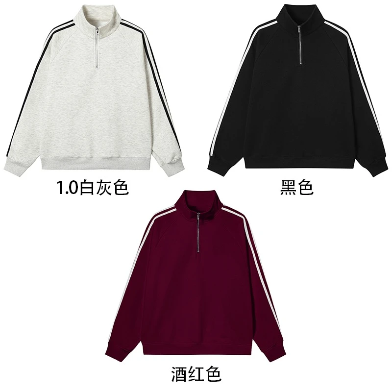 HCHL半拉链美式重磅立领卫衣男女情侣秋冬款三条杠宽松外套上衣