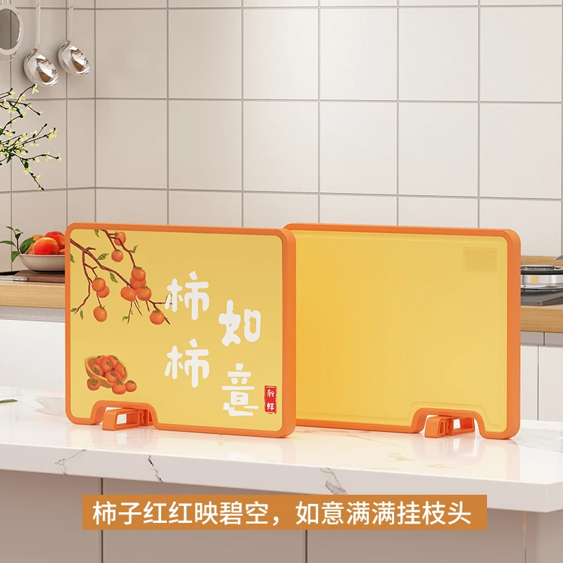 欧施朗新款美好寓意EVA双面可用菜板{双面家用菜板