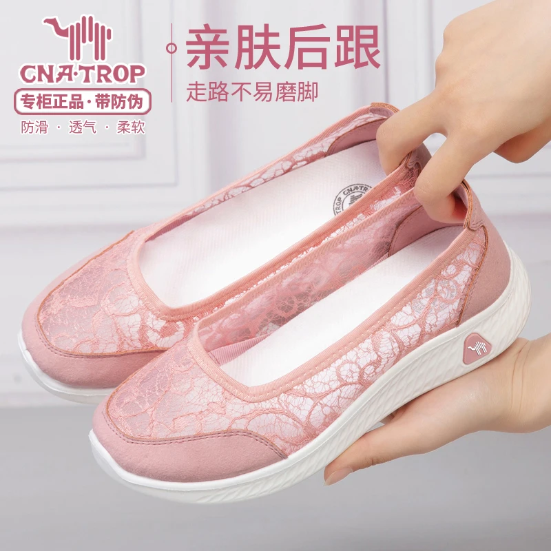 【领航骆驼】女鞋夏季镂空透气网面一脚蹬平跟软底中老年防滑休闲鞋
