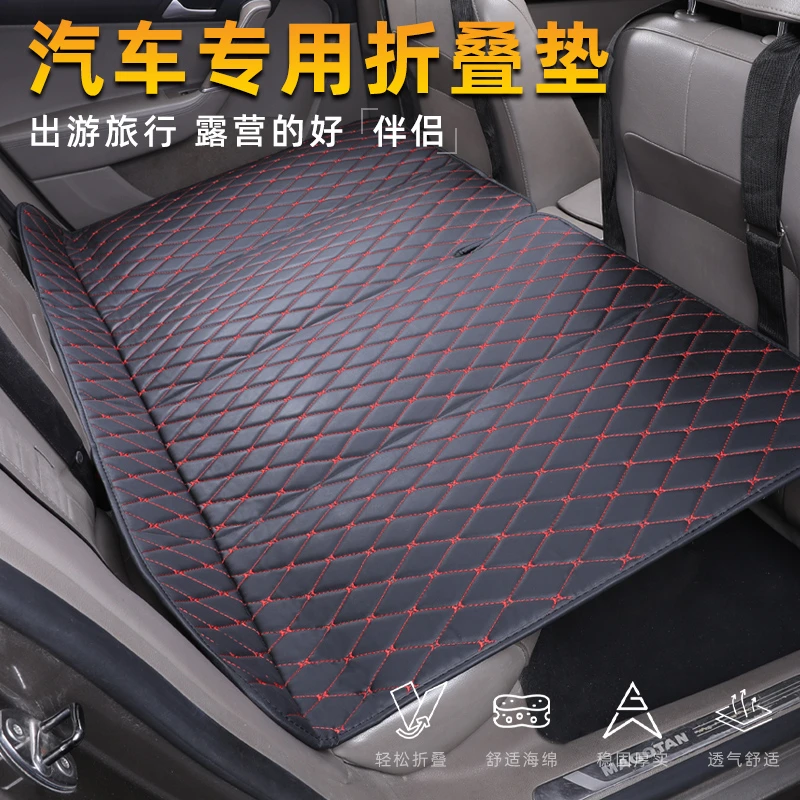 汽车后排睡垫宝藏旅行好物车载折叠床垫车载床轿车SUV通用加厚垫