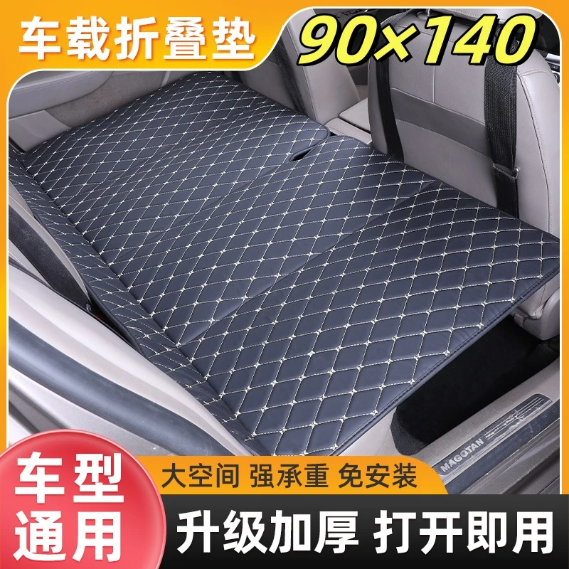 特大尺寸汽车后排睡垫后座便携式车载双人床垫可折叠后排通用车型