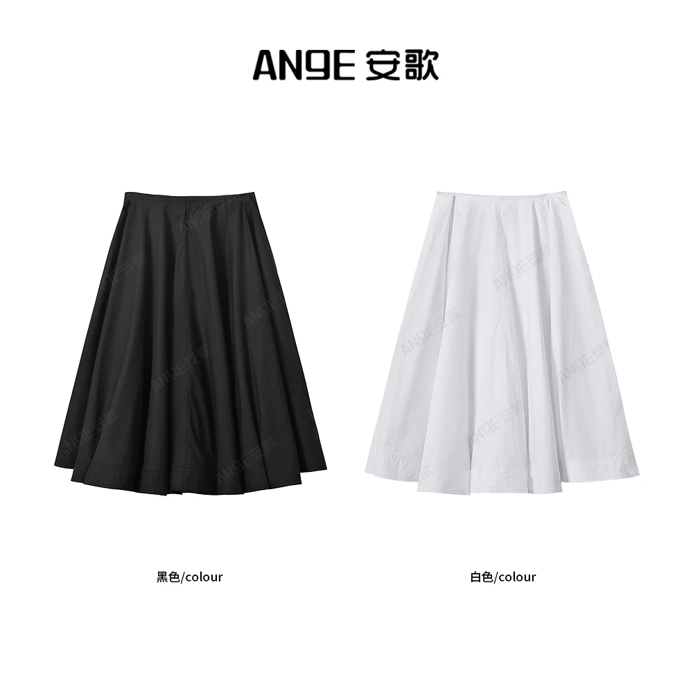 ANGE SUNNY【府绸棉极简伞裙】夏季甜美侧拉链宽松微褶府绸棉伞裙