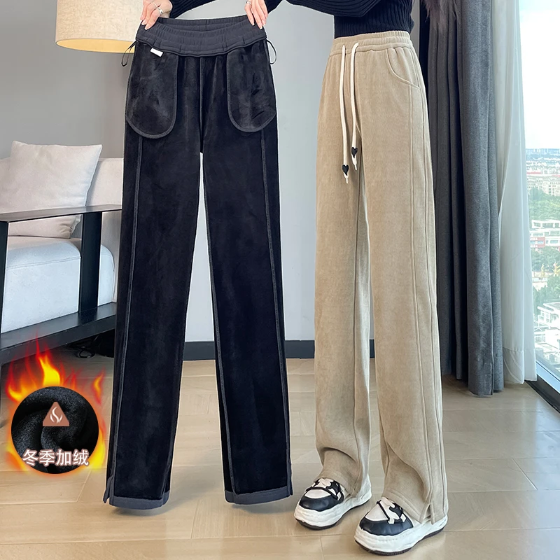 高腰窄版阔腿裤女春秋2025新款显瘦休闲秋冬加绒运动垂感直筒长裤