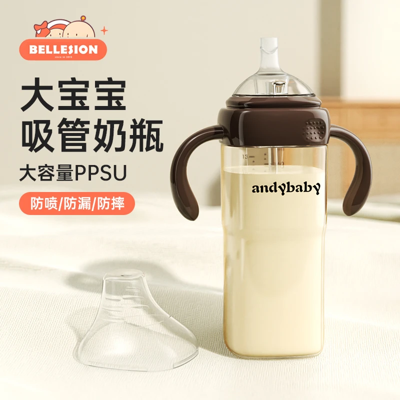 大宝宝吸管奶瓶ppsu1岁以上六个月2岁3岁防喷防漏防胀气喝水喝奶