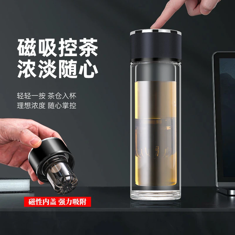 高档磁吸茶杯一键磁吸控磁吸茶仓防爆双层玻璃杯泡茶车载水杯子