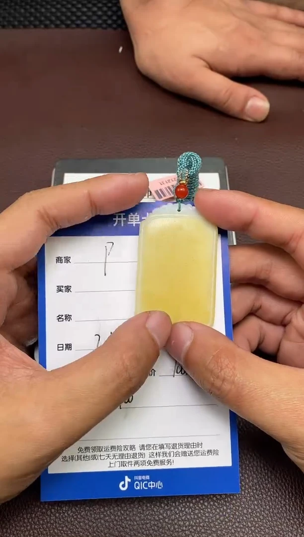 【闪购商品】和田玉p2.16拍一发一多样性发货未镶嵌61