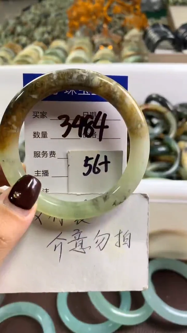 未镶嵌蛇纹石玉手镯3484