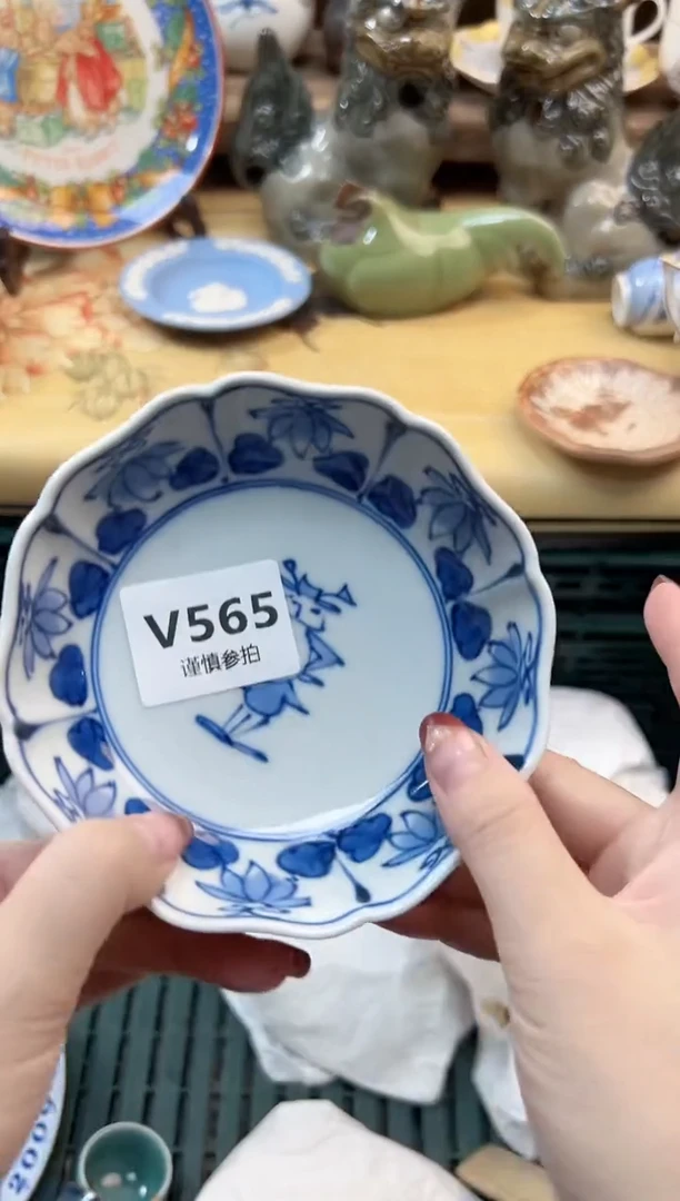 瓷片金*太   565