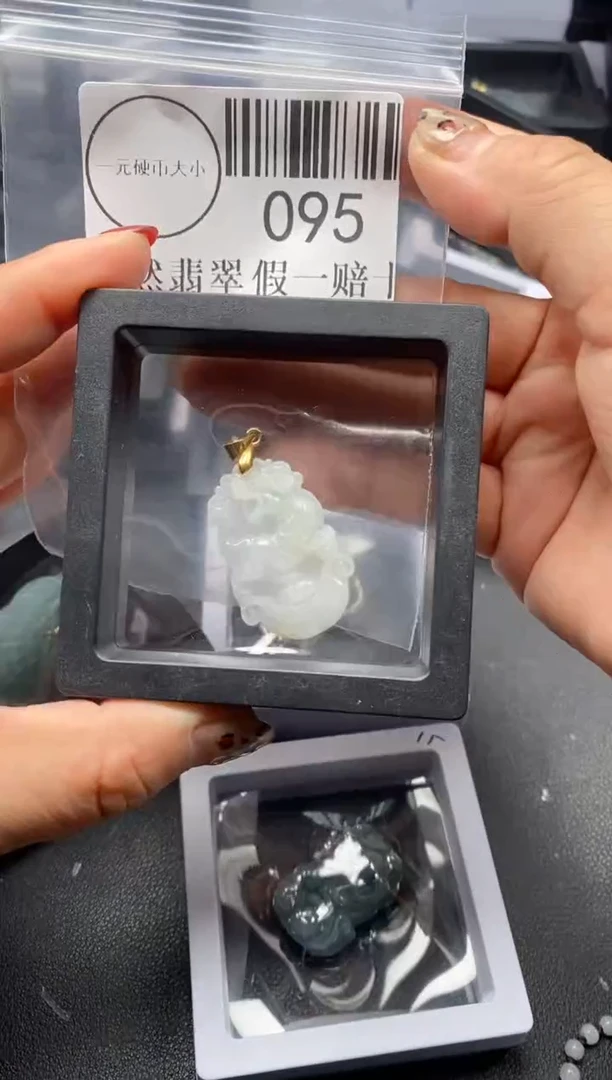 吊坠(不含链)未镶嵌翡翠095