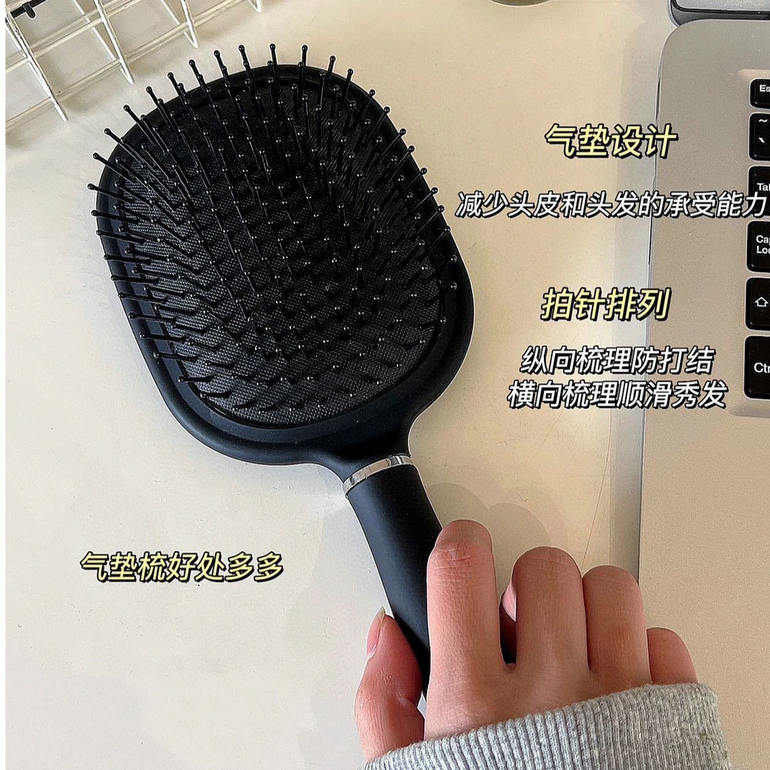 SM095气垫气囊梳女士长发按摩梳家用卷发梳蓬松头皮静电大梳子