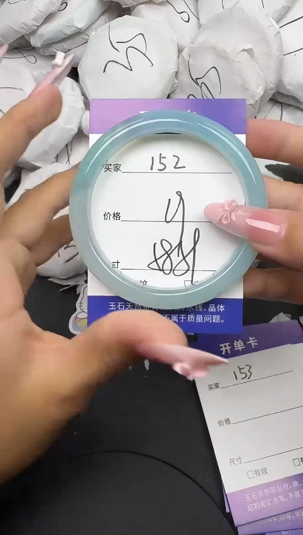 手镯玛瑙/玉髓未镶嵌152