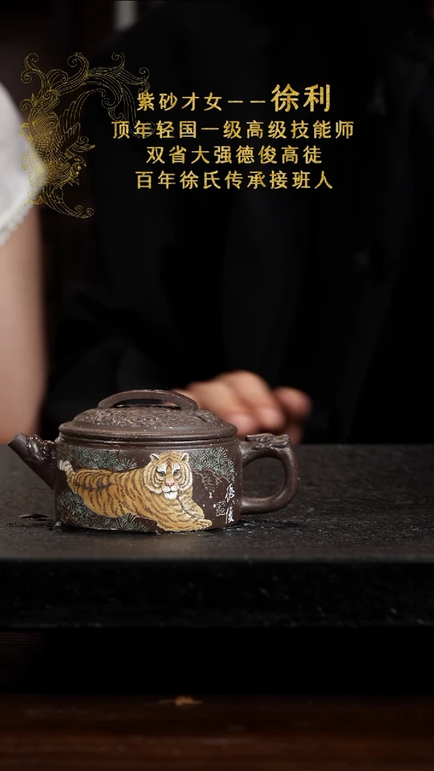 宜兴知衍传器原矿全手88