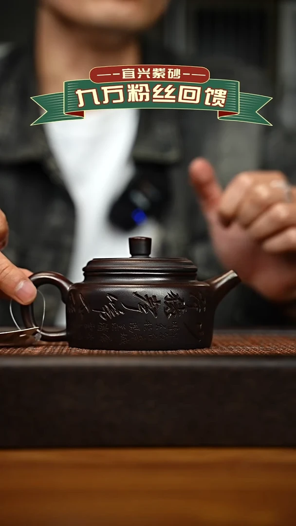 茶壶紫砂宜兴原矿 手工 紫砂壶容量200cc
