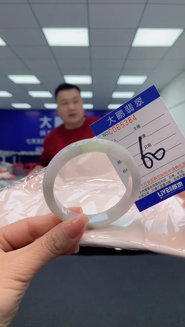 【闪购商品】翡翠手镯未镶嵌AAAAAAAAAA