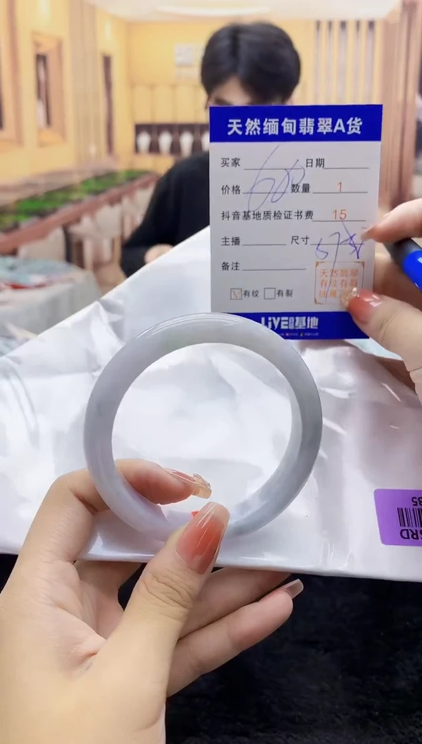 【闪购商品】翡翠手镯未镶嵌   H96-285