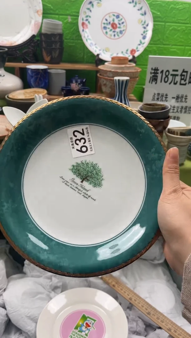 ?****?全场满18包邮，默认微瑕，NO退NO换