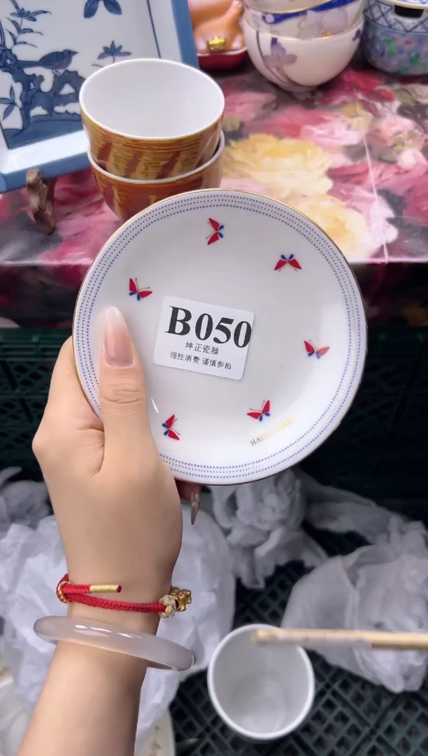 瓷片是**吖  B050