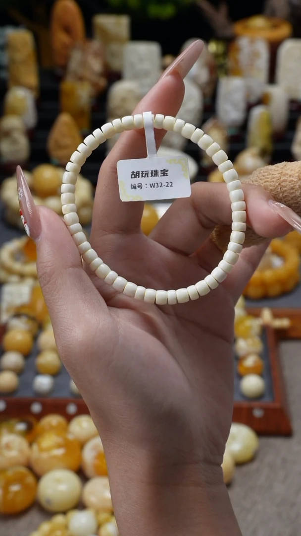 手链琥珀未镶嵌今日特价只限今日