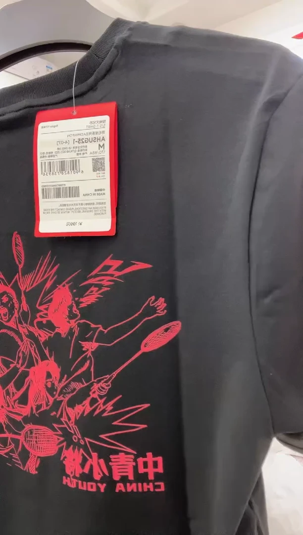 清仓款运动服球鞋配件球拍 不退换 175/L