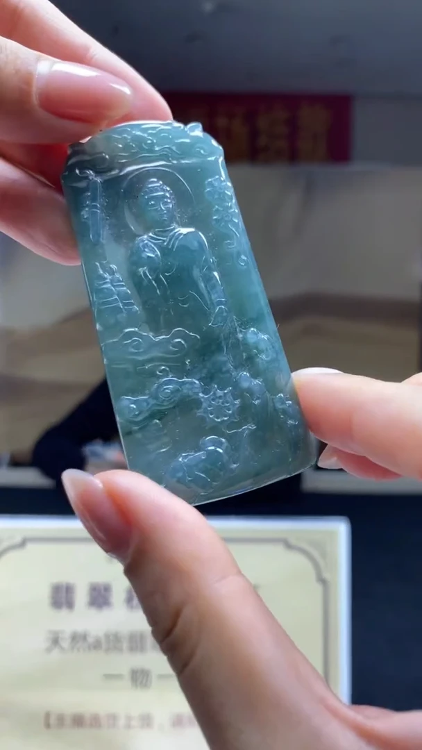 未镶嵌定制翡翠********569
