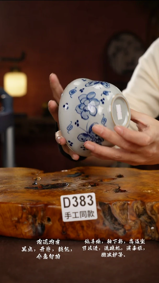 D383禾泥一器瓷器