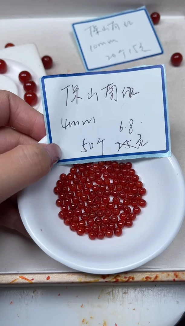 南红玛瑙散珠未镶嵌B523 保山南红4mm 50个6.8元