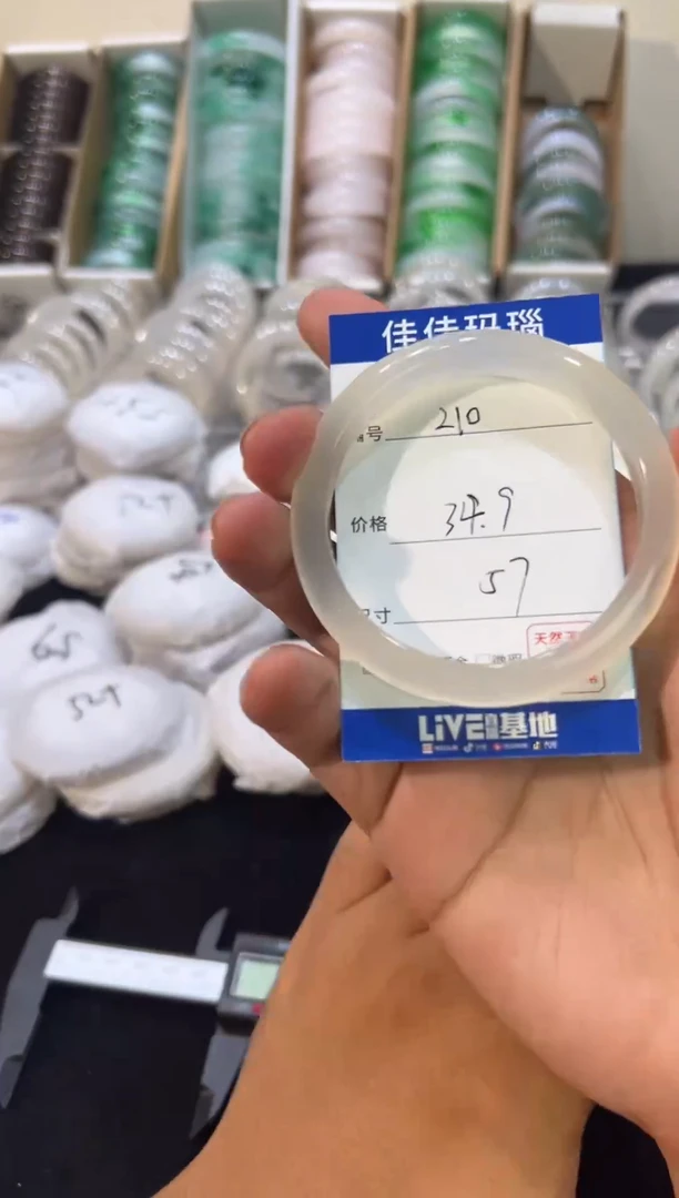 手镯玛瑙/玉髓未镶嵌210