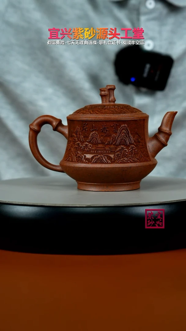 茶壶紫砂陈勇天星泥柴烧竹节宫灯250CC