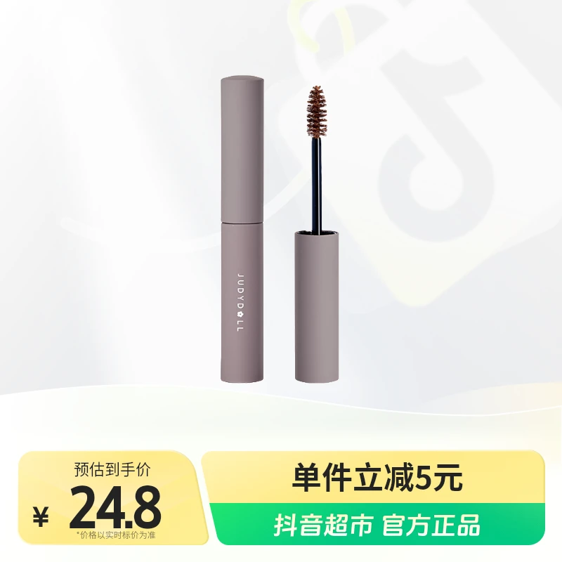 橘朵眉笔/眉粉/眉膏染眉膏2.5g浅自然持久防水防汗