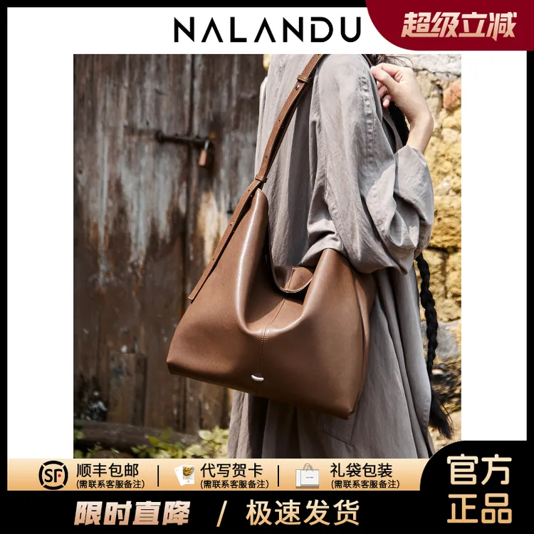 【纳兰杜】时尚高级感软皮Hobo包大容量通勤单肩托特包-SW 双色可选
