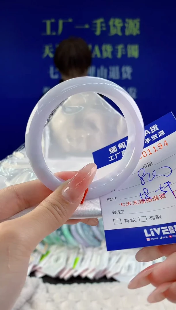 【闪购商品】翡翠手镯未镶嵌94天然A货翡翠