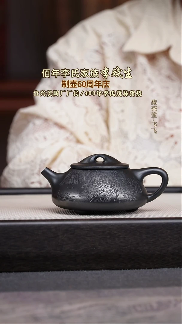 茶壶紫砂宜兴原矿紫砂壶