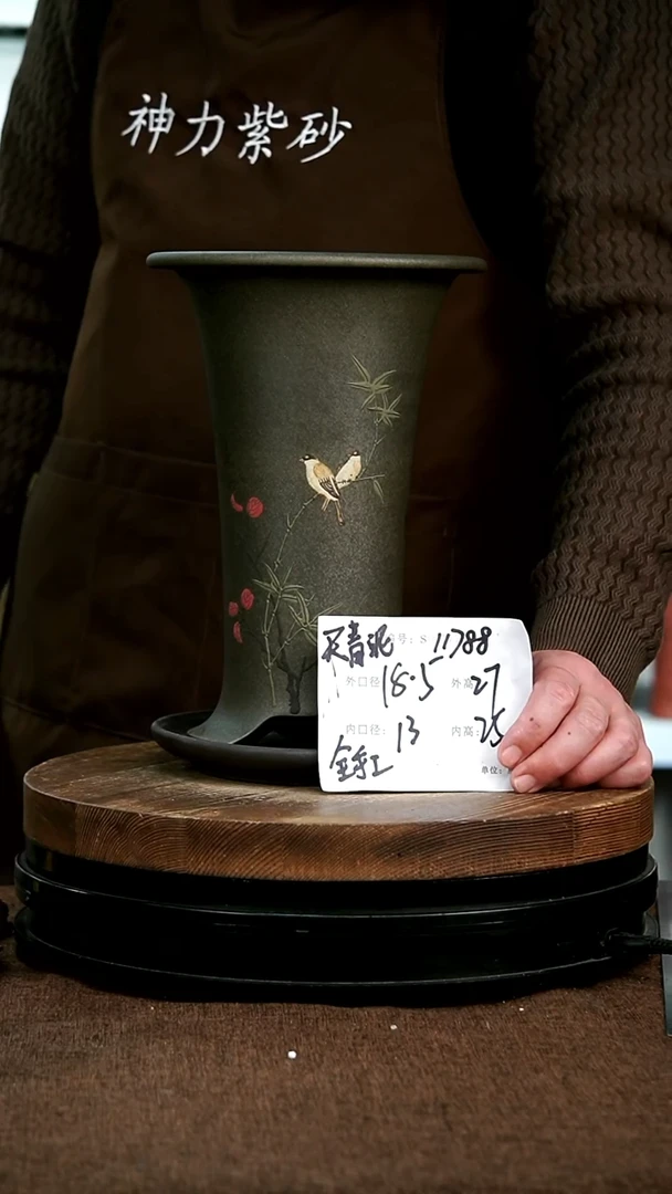 【闪购商品】紫砂花盆11788+z神力紫砂花盆