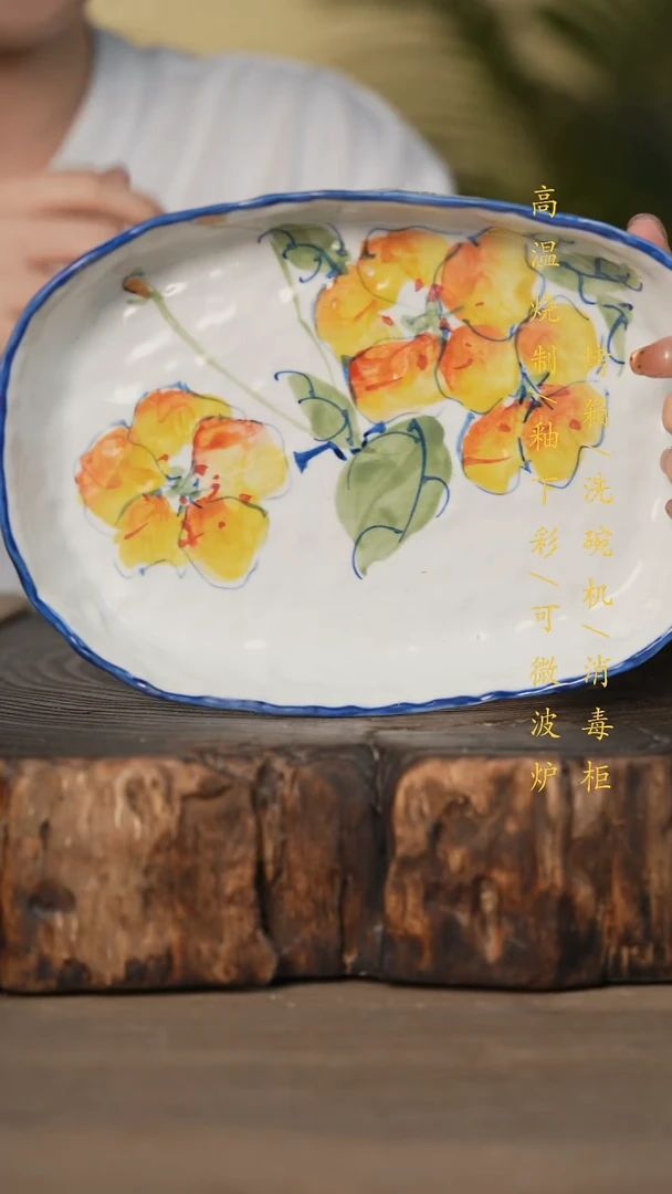 瓷片景德镇高温釉下彩可微波烤箱洗碗机