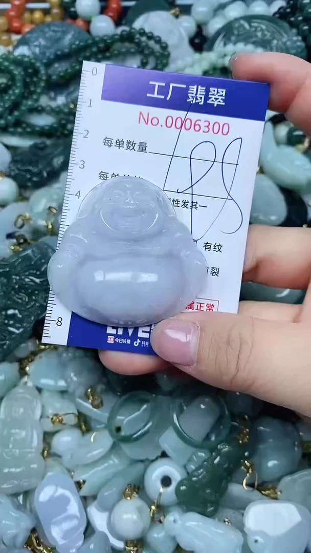 【闪购商品】翡翠吊坠(不含链)未镶嵌翡翠