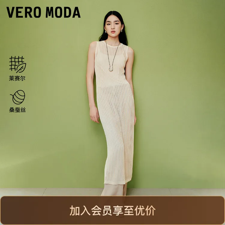 Vero Moda连衣裙2025新款含桑蚕丝真两件镂空吊带裙小众裙子贵气