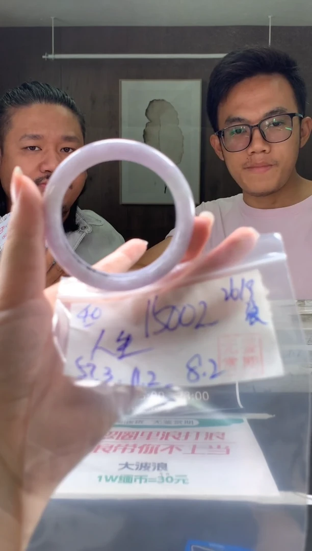 未镶嵌手镯翡翠人**世翡翠手镯 下单联系小耳机#40