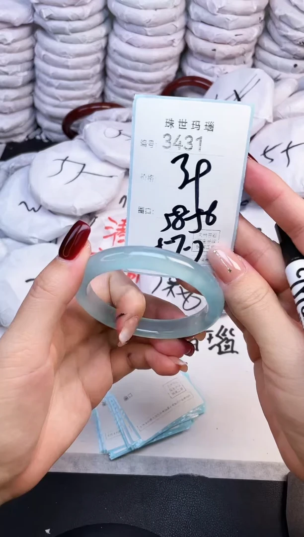 手镯玛瑙/玉髓未镶嵌3431