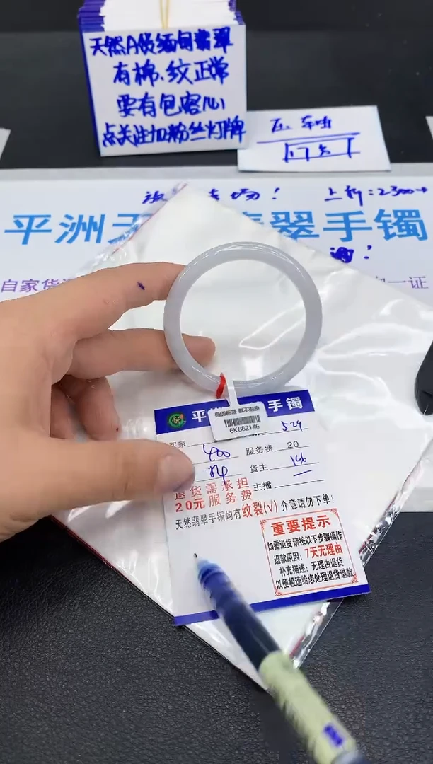 翡翠手镯未镶嵌1111111111