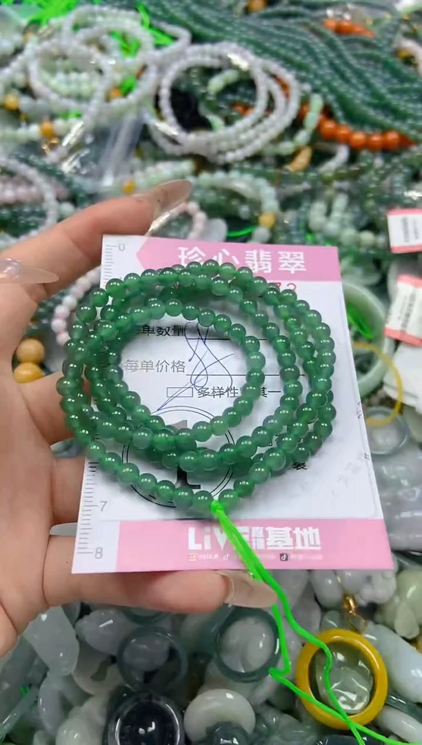 颈饰未镶嵌翡翠闪购0324173多样性发其一