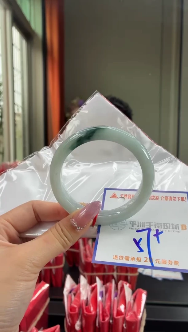 未镶嵌手镯翡翠1111111111