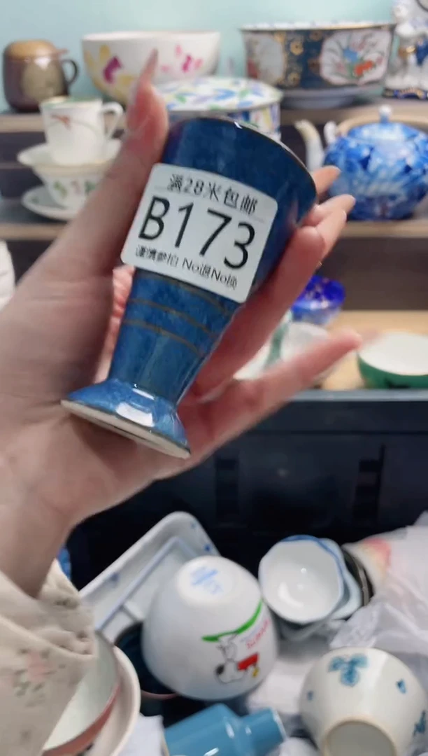 【闪购商品】B173***********