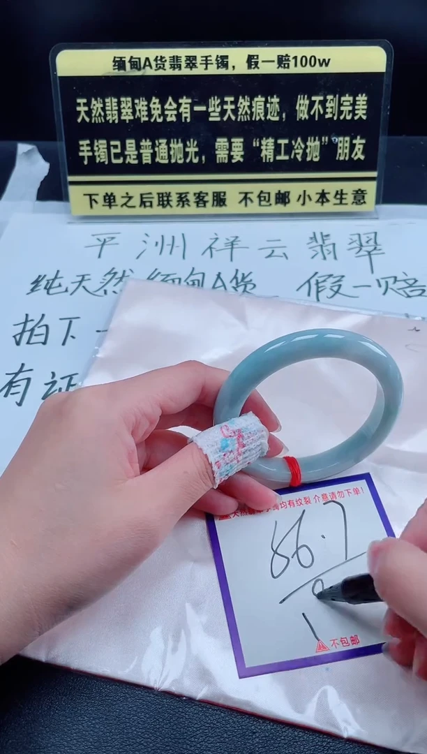 未镶嵌定制翡翠我