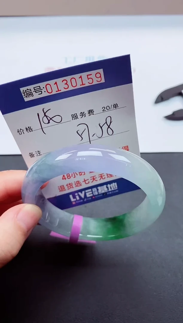 0以实物为准000001130159