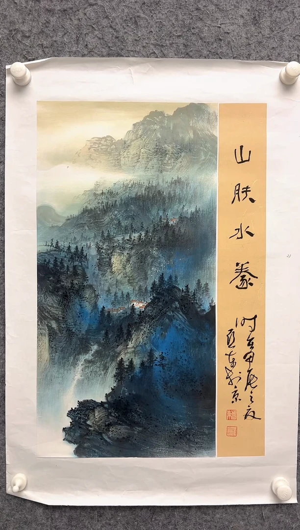 国画徐亚东-2平尺-国画