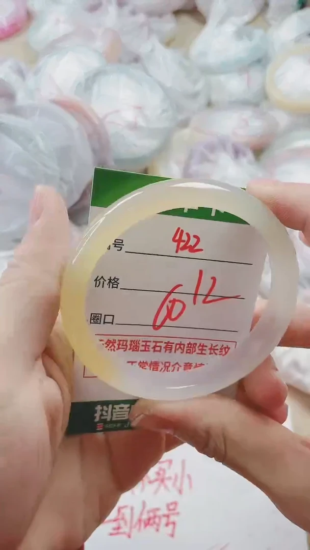 【闪购商品】玛瑙/玉髓手镯未镶嵌422