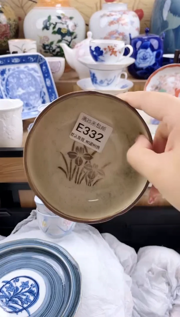 漫**川==============e332
