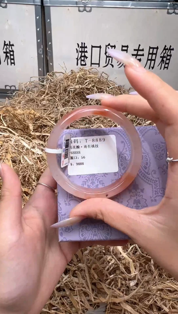 未镶嵌手镯石英质玉T8889Z