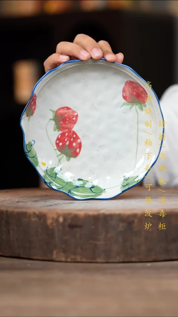 瓷片景德镇高温釉下彩（食品级）